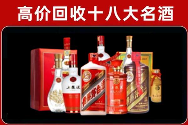 肇庆回收老酒