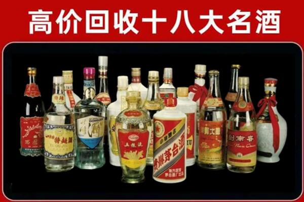 肇庆回收铁盖茅台酒